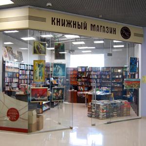 Книжные магазины Кокуя