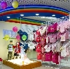 Детские магазины в Кокуе
